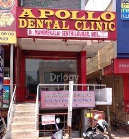 Apollo Dental Clinic Images/Photos, Peelamedu, Coimbatore