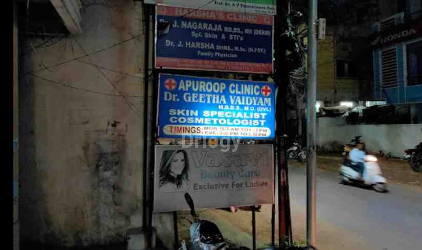 Apuroop Clinic Images/Photos, Malakpet, Hyderabad