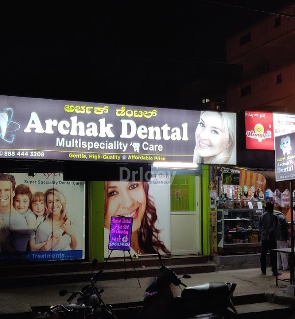 Archak Dental Images/Photos, Kaggadasapura, Bangalore