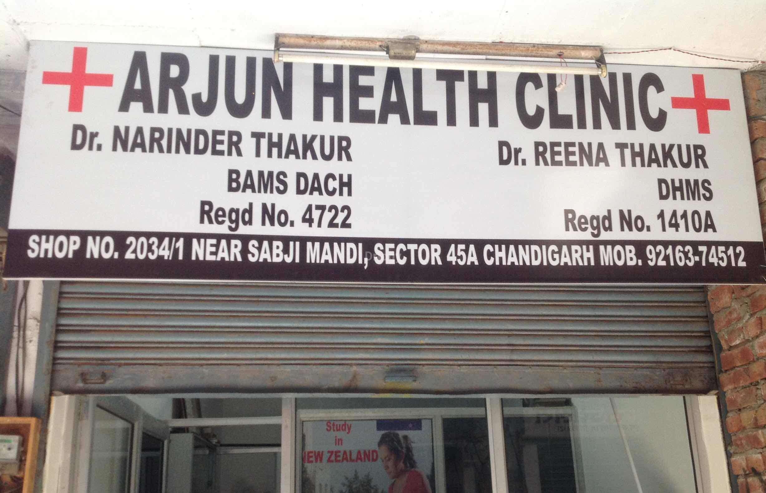 Arjun Health Clinic Images/Photos, Sector-45, Chandigarh