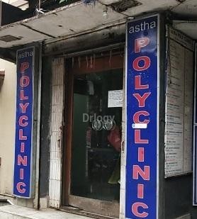 Astha Polyclinic Images/Photos, Sinthee, Kolkata