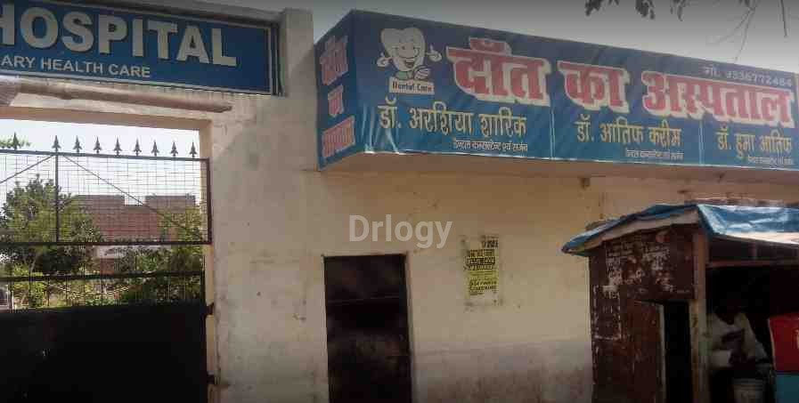 Atif'S Dental Clinic Images/Photos, Kareli, Prayagraj