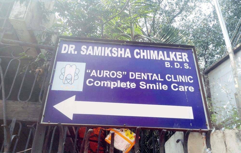 Auros Dental Clinic Images/Photos, Mahim, Mumbai
