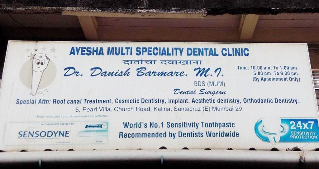 Ayesha Multi Speciality Dental Clinic Images/Photos, Santacruz East, Mumbai