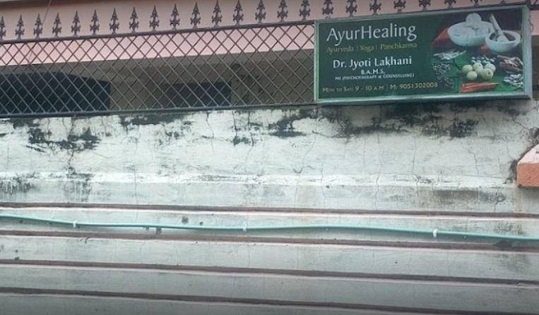 Ayur Healing - Ayurveda & Panchkarma Clinic Images/Photos, Bhawanipur, Kolkata