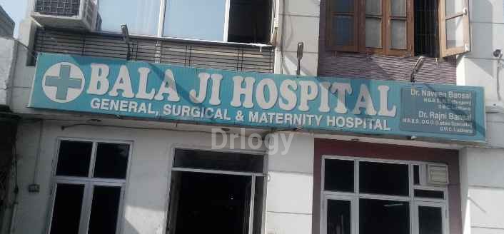 Balaji Hospital Images/Photos, Urban Estate Phase II, Ludhiana