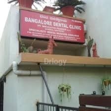 Bangalore Dental Clinic Images/Photos, Jp Nagar Phase 1, Bangalore