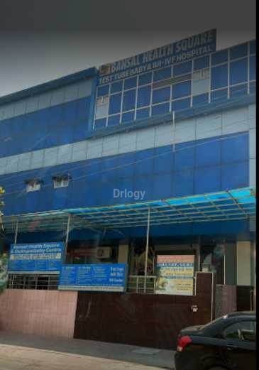 Bansal Health Square And IVF Center Images/Photos, Sector-14, Sonipat Bansal Health Square And IVF Center Images/Photos, Sector-14, Sonipat