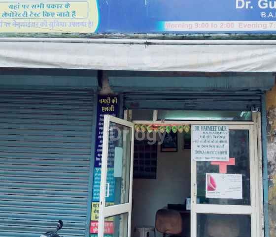 Bhandari Clinic Images/Photos, Moti Nagar, Ludhiana Bhandari Clinic Images/Photos, Moti Nagar, Ludhiana