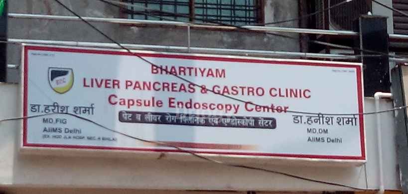 Bhartiyam Liver Pancreas And Gastro Clinic Images/Photos, Chhotapara, Raipur