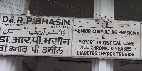 Bhasin'S Clinic Images/Photos, Ashok Nagar, Kanpur
