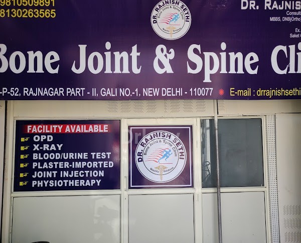 BONE JOINT AND SPINE CLINIC Images/Photos, Dwarka, New Delhi