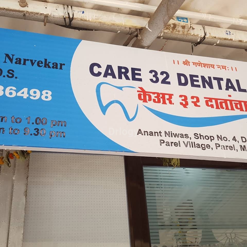 Care 32 Dental Clinic Images/Photos, Parel, Mumbai
