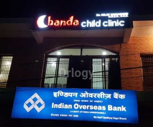 Chanda Child Clinic Images/Photos, Ddu Nagar, Raipur