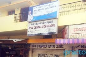 Chic Dental Solutions Images/Photos, Vijayanagar, Bangalore