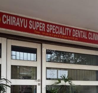 Chirayu Superspeciality Dental Clinic Images/Photos, Budhapara, Raipur