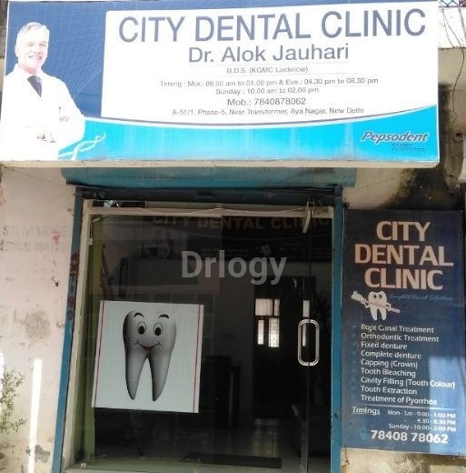 City Dental Clinic Images/Photos, Aya Nagar, New Delhi