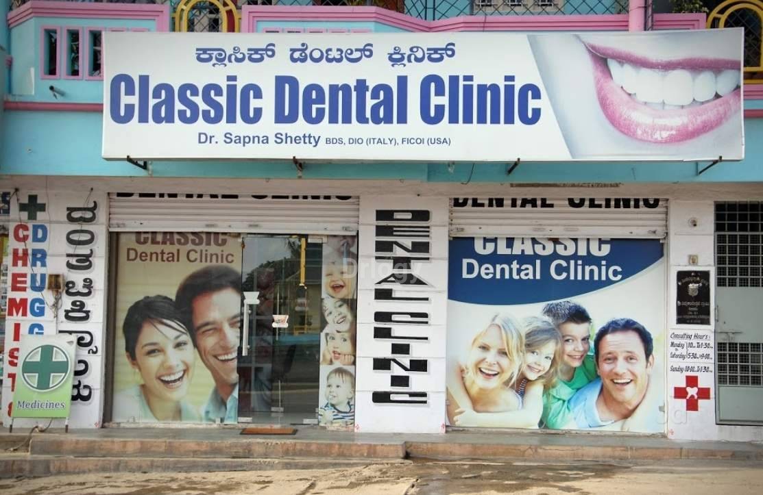 Classic Dental Clinic Images/Photos, Nagarbhavi, Bangalore Classic Dental Clinic Images/Photos, Nagarbhavi, Bangalore