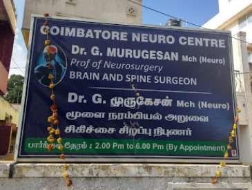 Coimbatore Neuro Centre Images/Photos, Ramanathapuram, Coimbatore