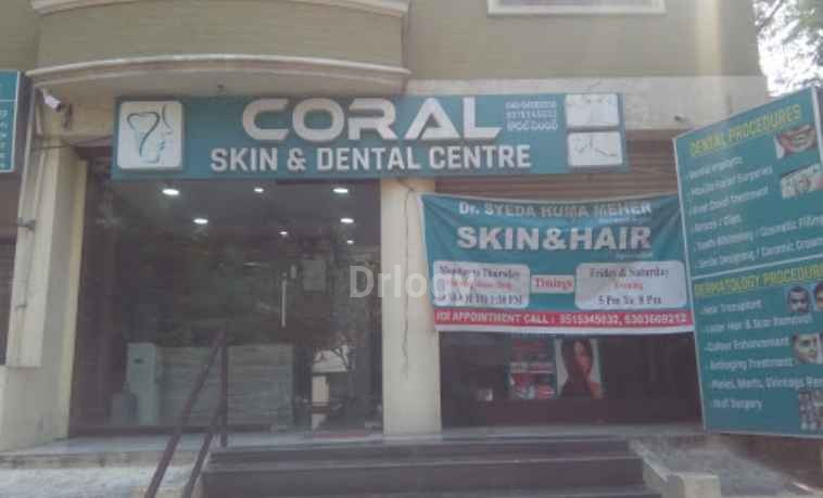 Coral Skin & Smile Clinic Images/Photos, Vijay Nagar Colony, Hyderabad