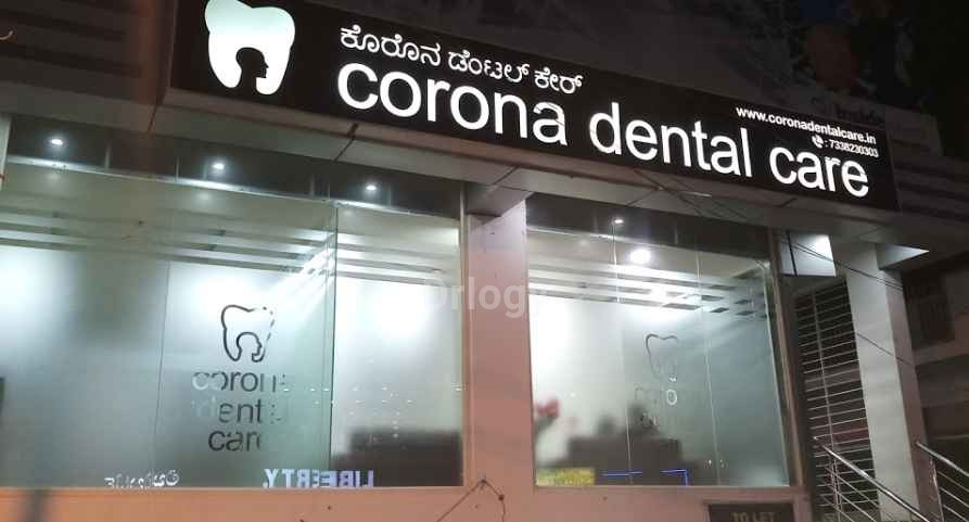 Corona Dental Care Images/Photos, Vidyaranyapura, Bangalore