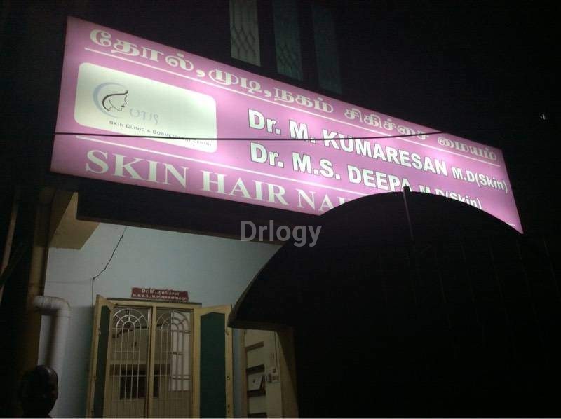 Cutis Skin Clinic & Hair Transplant Centre Images/Photos, R.S. Puram, Coimbatore