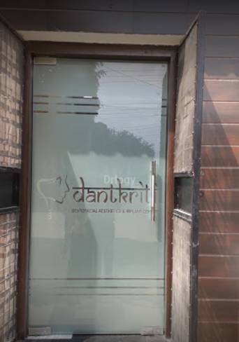 Dantkriti Dentofacial Aesthetics And Implant Center Images/Photos, Sector-52, Gurugram