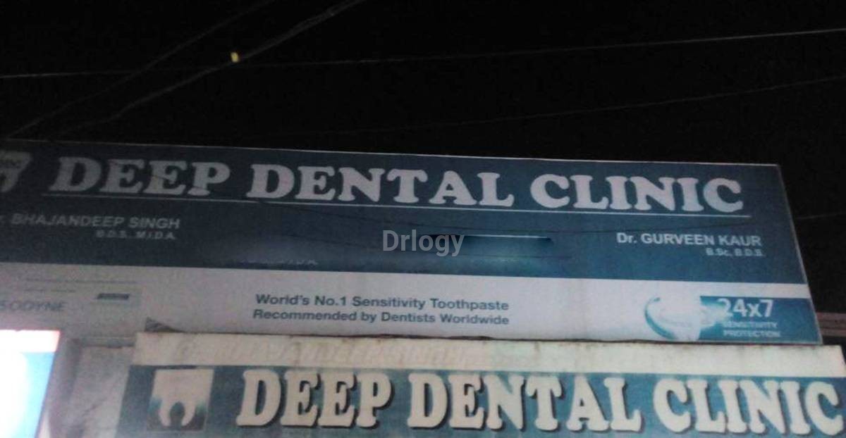 Deep Dental Clinic Images/Photos, Model Town, Ludhiana