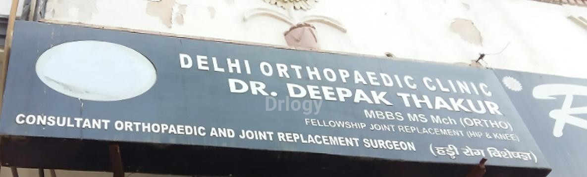 Delhi Orthopedic Clinic Images/Photos, Karol Bagh, New Delhi