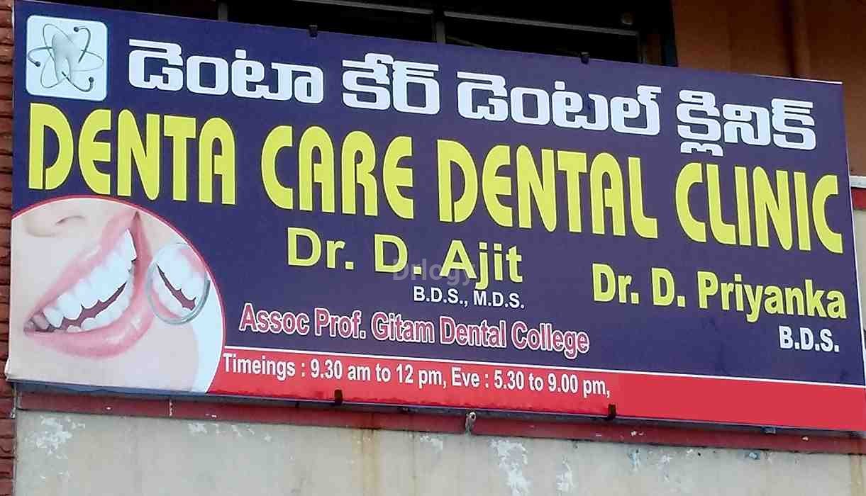 Denta Care Dental Clinic Images/Photos, Murali Nagar, Visakhapatnam