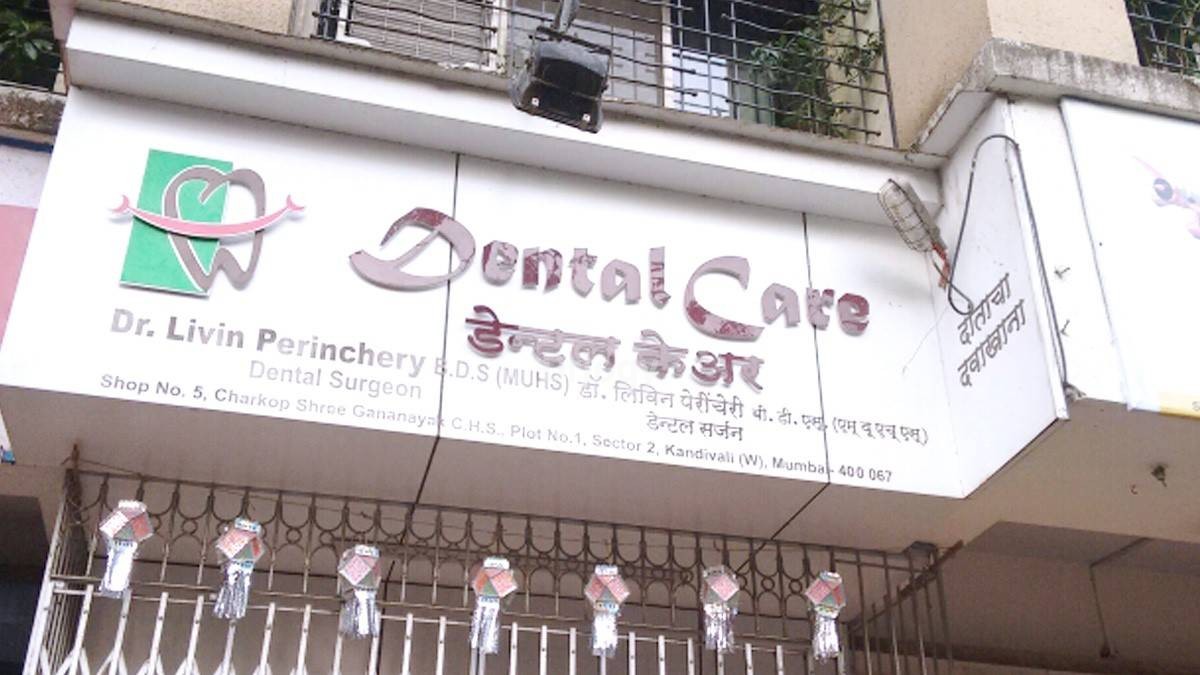 Dental Care Images/Photos, Borivali West, Mumbai
