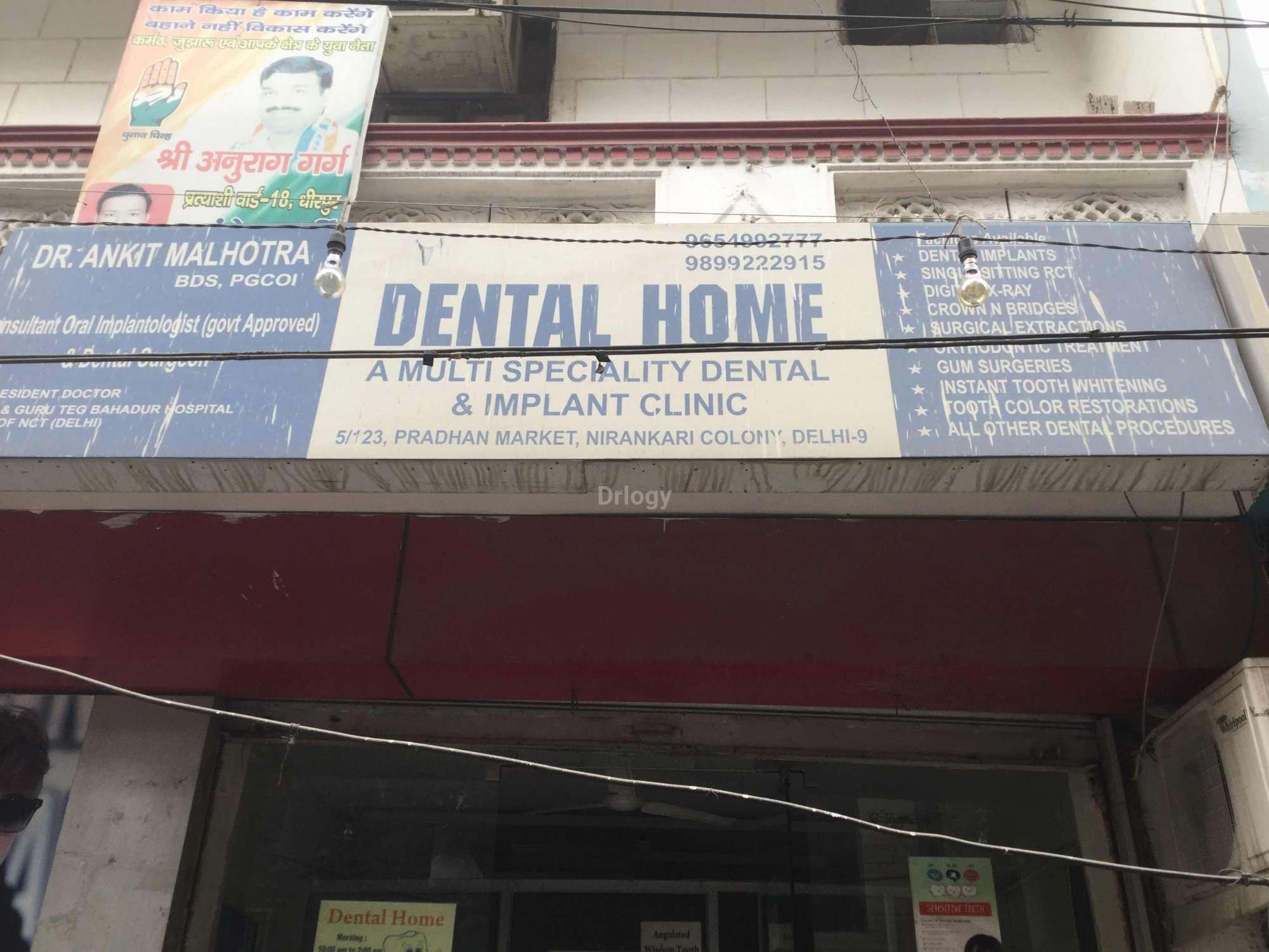 Dental Home Images/Photos, Mukherjee Nagar, New Delhi