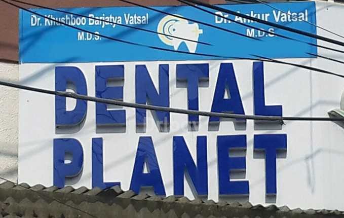 Dental Planet Images/Photos, Tilak Nagar, Indore Dental Planet Images/Photos, Tilak Nagar, Indore