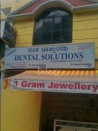 Dental Solutions Images/Photos, Koramangala, Bangalore