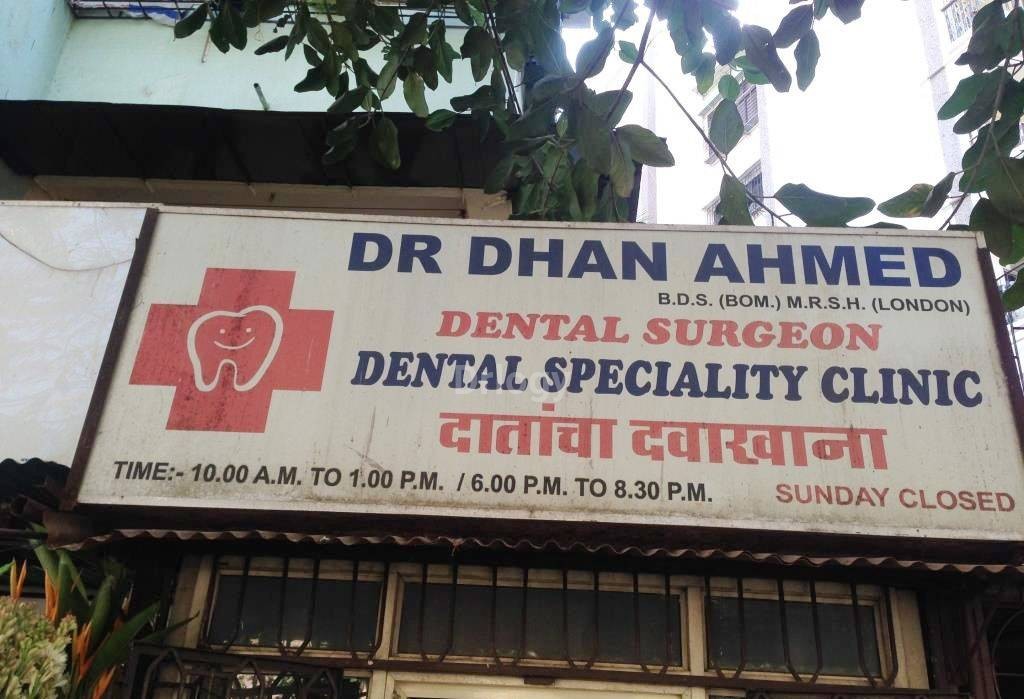 Dental Speciality Clinic Images/Photos, Bandra West, Mumbai
