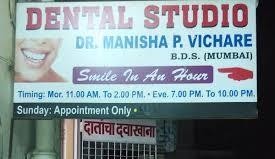 Dental Studio Images/Photos, Kandivali West, Mumbai
