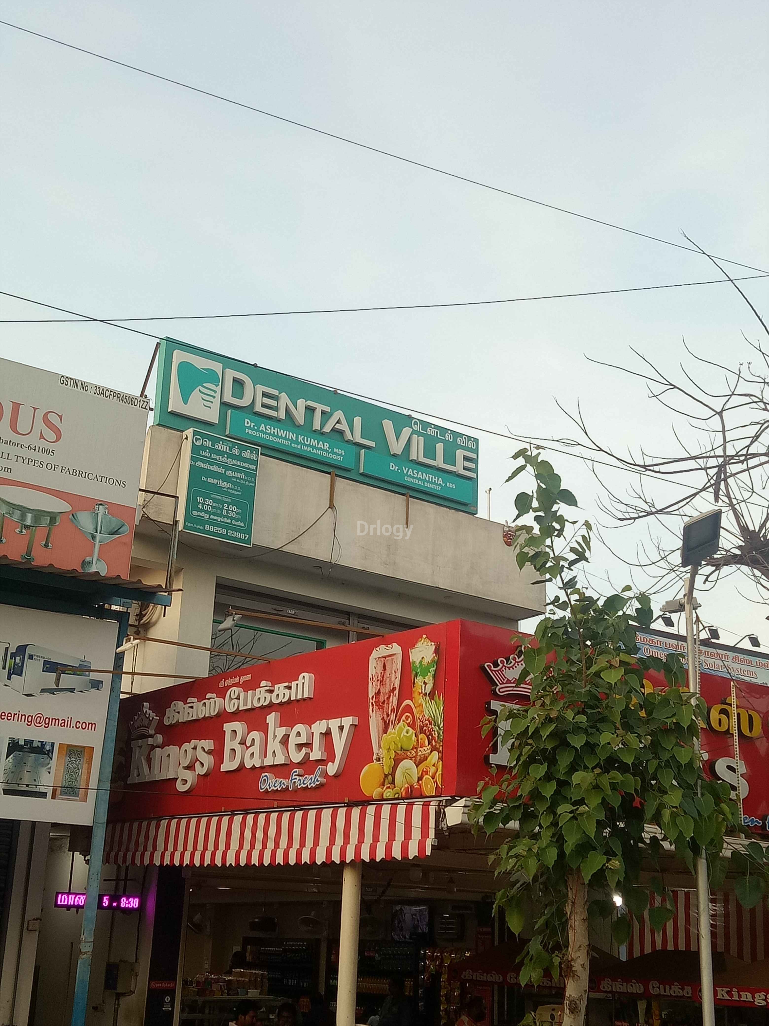 Dental Ville Images/Photos, Ramanathapuram, Coimbatore