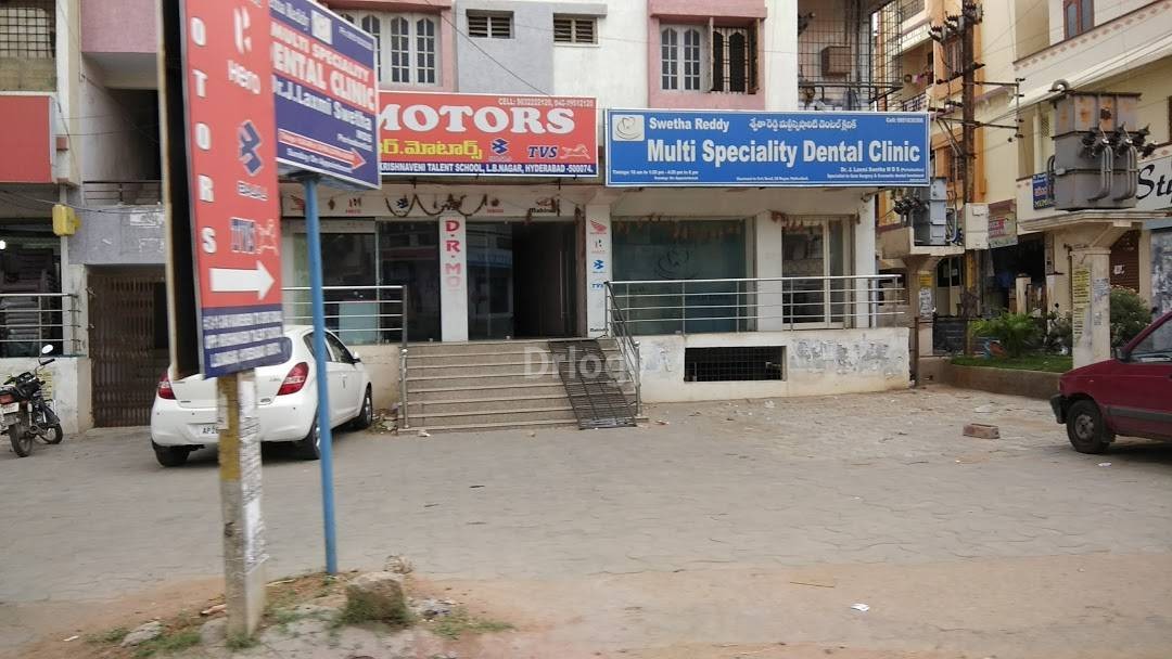 Dental World Multi Speciality Dental Clinic Images/Photos, Bala Nagar, Hyderabad