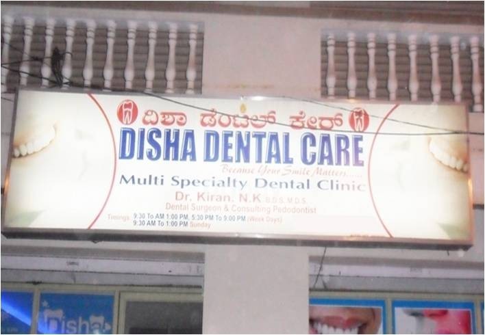 Disha Dental Care Images/Photos, Cv Raman Nagar, Bangalore