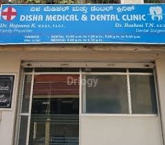 Disha Medical & Dental Clinic Images/Photos, Rt Nagar, Bangalore