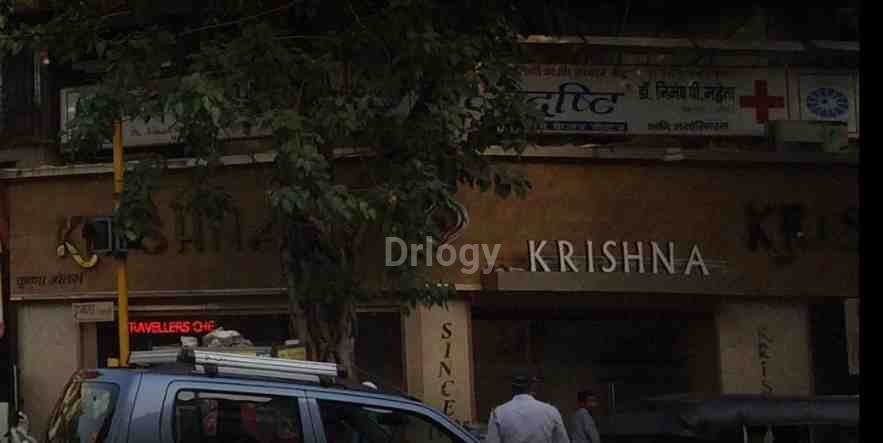 Divyadrashti Eye Care Centre Images/Photos, Borivali West, Mumbai Divyadrashti Eye Care Centre Images/Photos, Borivali West, Mumbai