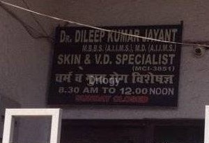 Doctor Jayant'S Clinic Images/Photos, RK Puram, New Delhi