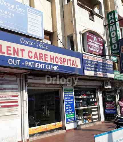 Doctors Plaza Images/Photos, Velachery, Chennai