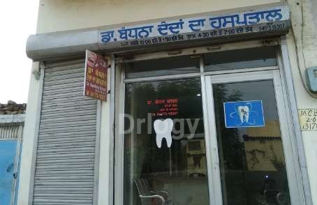 Dr Bandhna'S Dental Clinic Images/Photos, Paras Ram Nagar, Bathinda Dr Bandhna'S Dental Clinic Images/Photos, Paras Ram Nagar, Bathinda