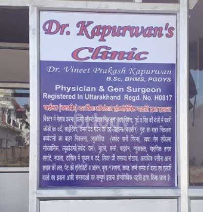 Dr Kapurwan'S Homeopathic Clinic & Research Centre Images/Photos, Nehrugram, Dehradun