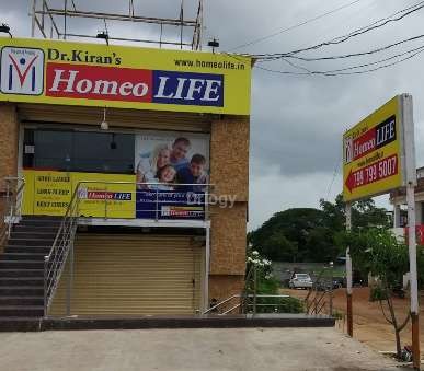 Dr Kiran'S Homeolife Images/Photos, Mahabubnagar, Hyderabad