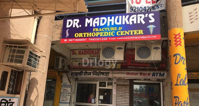 Dr Madhukar Fracture And Orthopedic Centre Images/Photos, Dilshad Garden, New Delhi