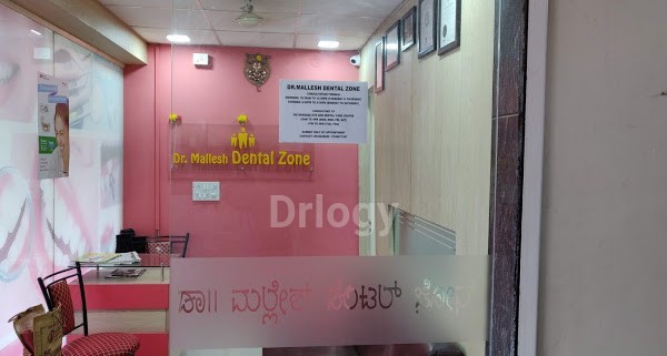 Dr Mallesh Dental Zone Images/Photos, Hosakerehalli, Bangalore Dr Mallesh Dental Zone Images/Photos, Hosakerehalli, Bangalore