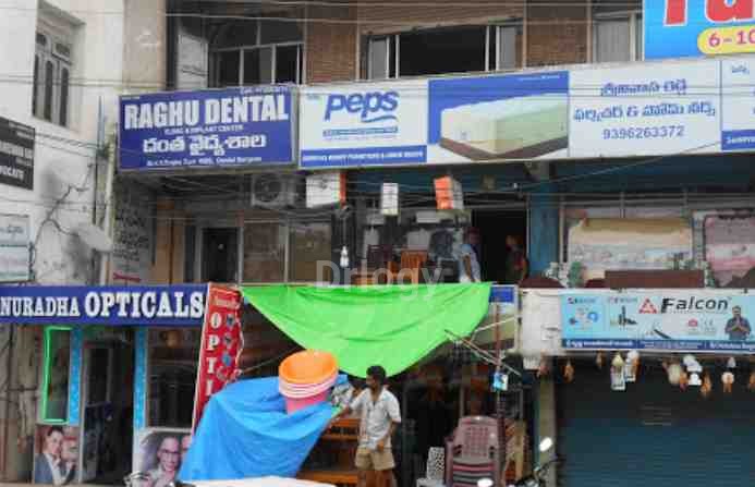 Dr Raghu'S Dental Clinic Images/Photos, Gopalapatnam, Visakhapatnam