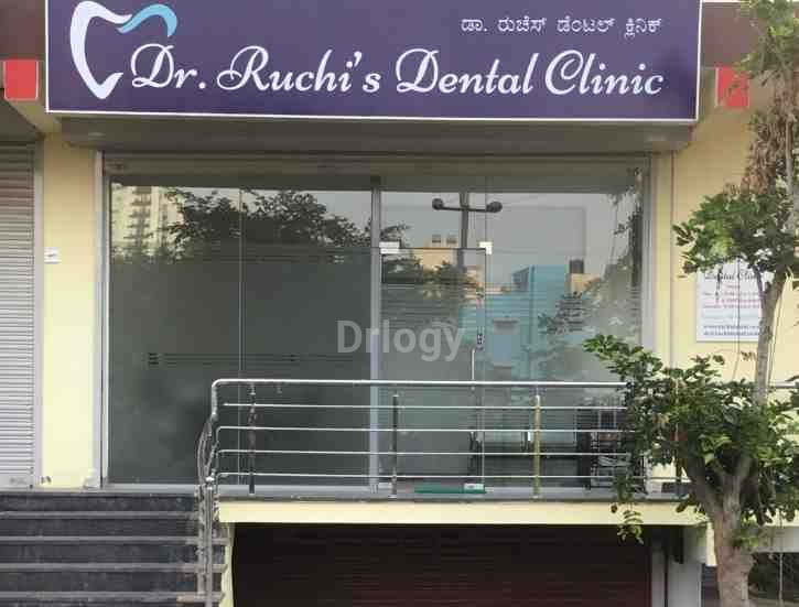 Dr Ruchi'S Dental Clinic Images/Photos, Subramanyapura, Bangalore